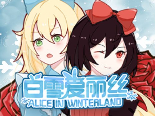 Alice in Winterland Slot Game